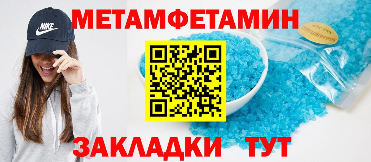 АМФЕТАМИН 98% Кинель