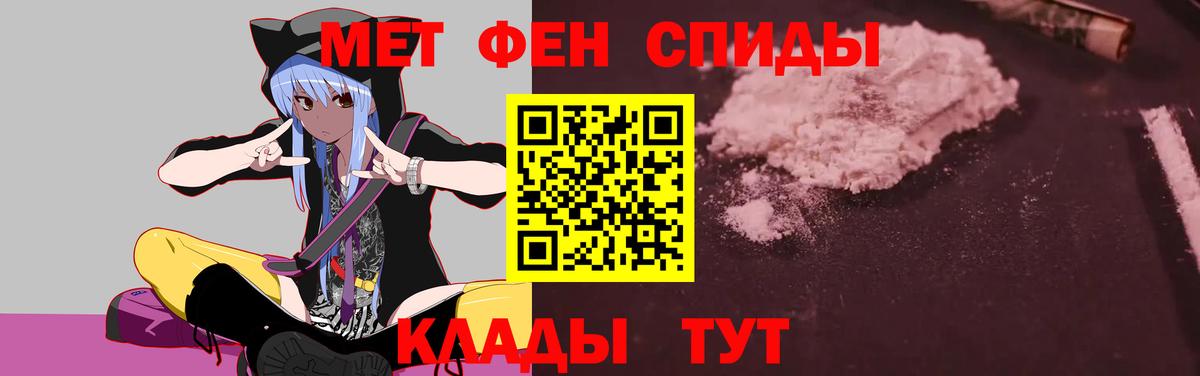 АМФЕТАМИН  Amphetamine 97%  Вход с VPN  Кинель 