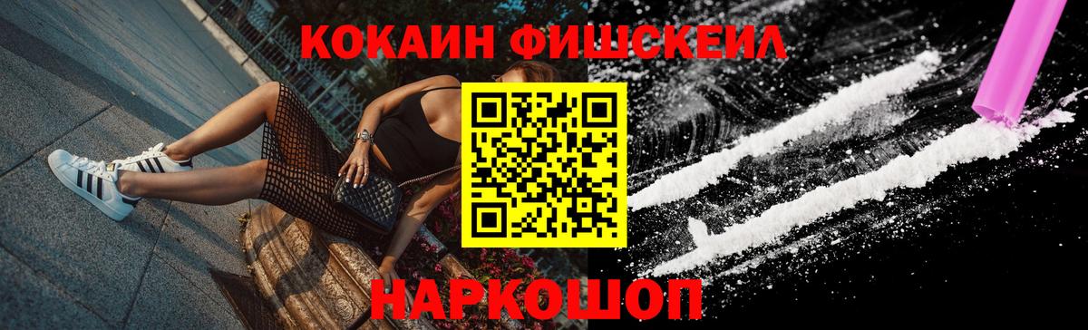 Кинель  COCAIN Columbia  Кокаин  Вход с VPN 