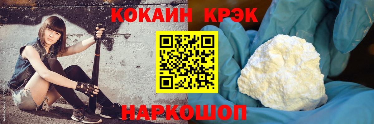 COCAIN 99% Кинель