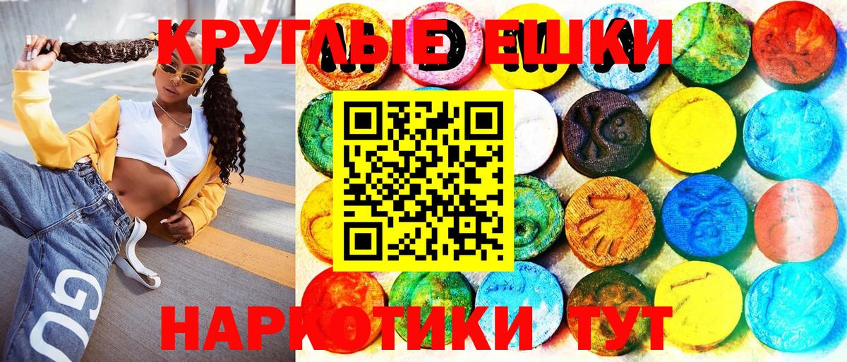ЭКСТАЗИ 99%  даркнет состав  Кинель  Вход с VPN  Экстази 280мг  Экстази 