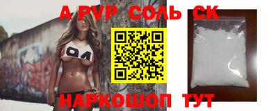герыч Комсомольск-на-Амуре