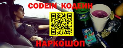 экстази Коммунар