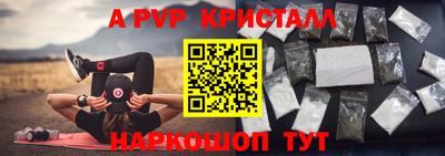 герыч Комсомольск-на-Амуре