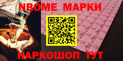 ешки Конаково