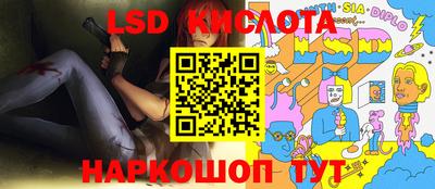 герыч Комсомольск-на-Амуре