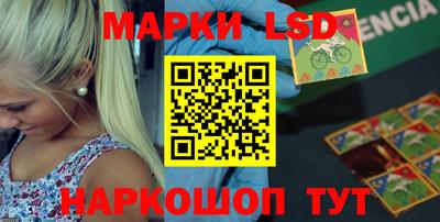 экстази Коммунар