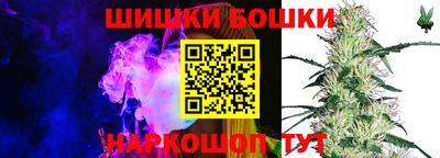 герыч Комсомольск-на-Амуре