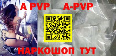 экстази Коммунар