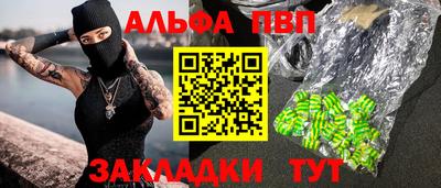 ешки Конаково