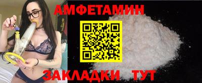 герыч Комсомольск-на-Амуре