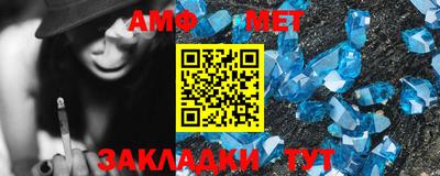 герыч Комсомольск-на-Амуре