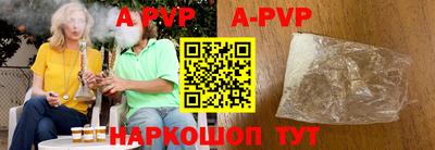герыч Комсомольск-на-Амуре