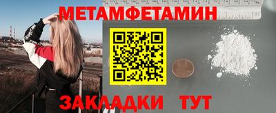 герыч Комсомольск-на-Амуре