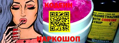 герыч Комсомольск-на-Амуре