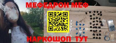 герыч Комсомольск-на-Амуре