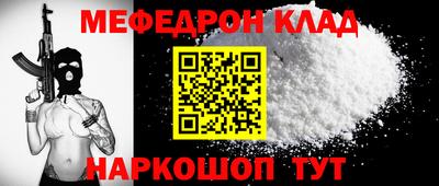 герыч Комсомольск-на-Амуре