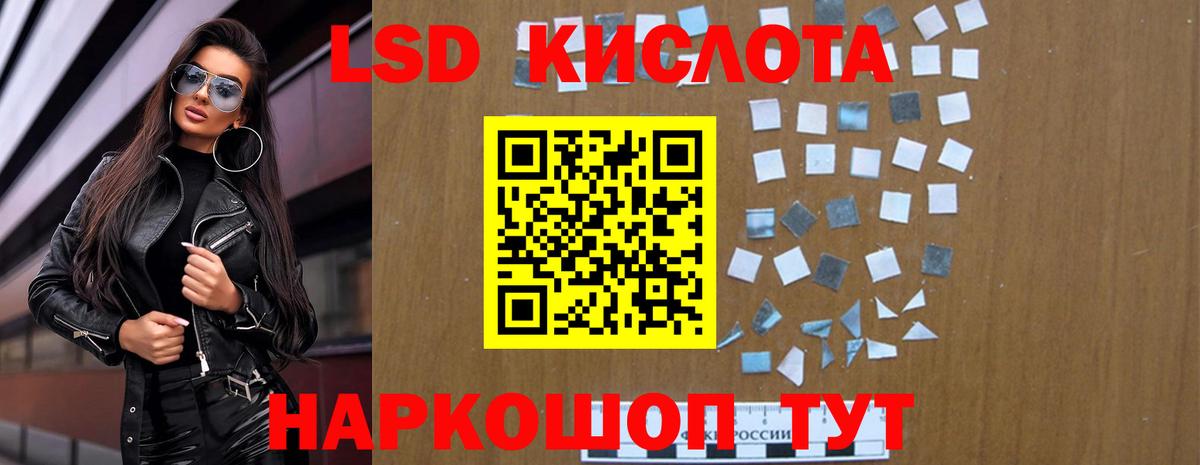 Кинель  Лсд 25 экстази ecstasy  Вход с VPN  ЛСД экстази кислота 
