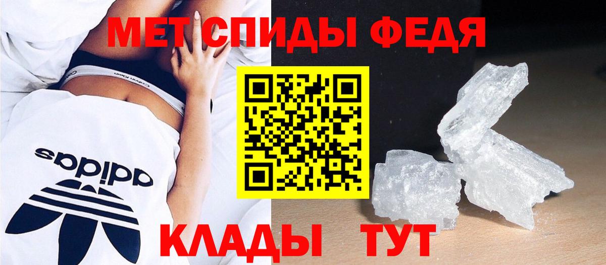 МЕТАМФЕТАМИН витя  Вход с VPN  МЕТАМФЕТАМИН  Кинель 