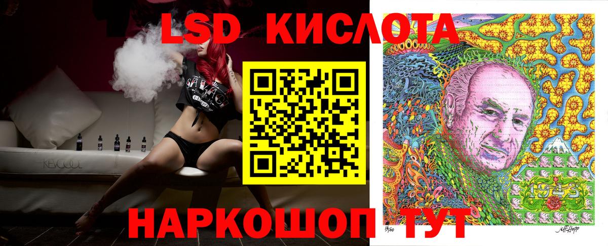 Марки NBOMe 1500мкг  Марки NBOMe 1500мкг  купить наркоту  Наркотические марки  Вход с VPN  Кинель 