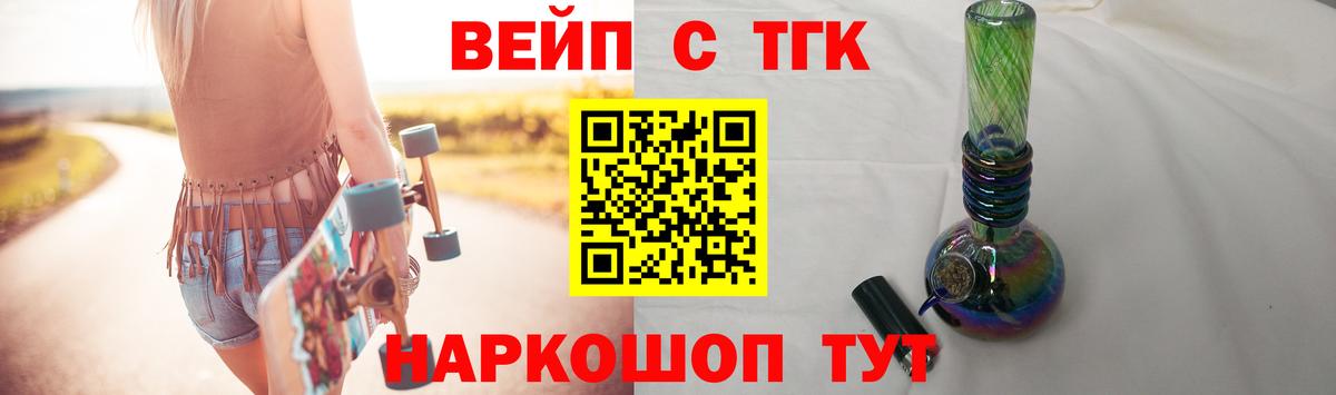 Дистиллят ТГК концентрат Кинель