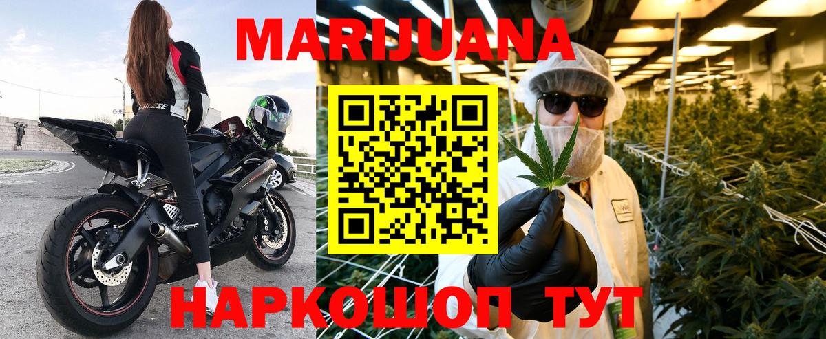 Марихуана THC 21% Кинель