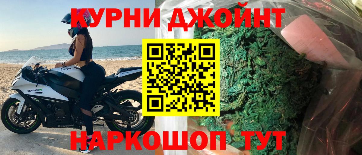Бошки марихуана семена  Вход с VPN  Канабис Amnesia  Конопля конопля  Кинель 